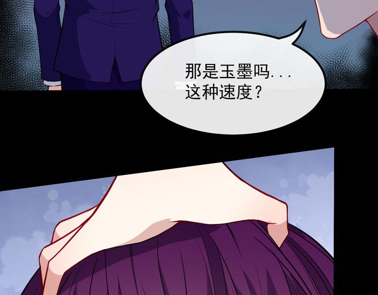 第131话 黑化73