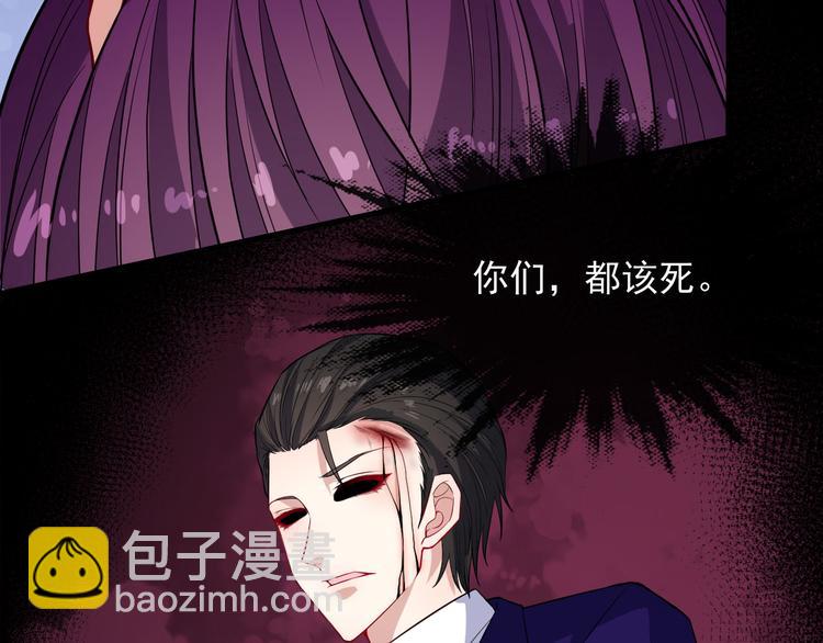 第131话 黑化74
