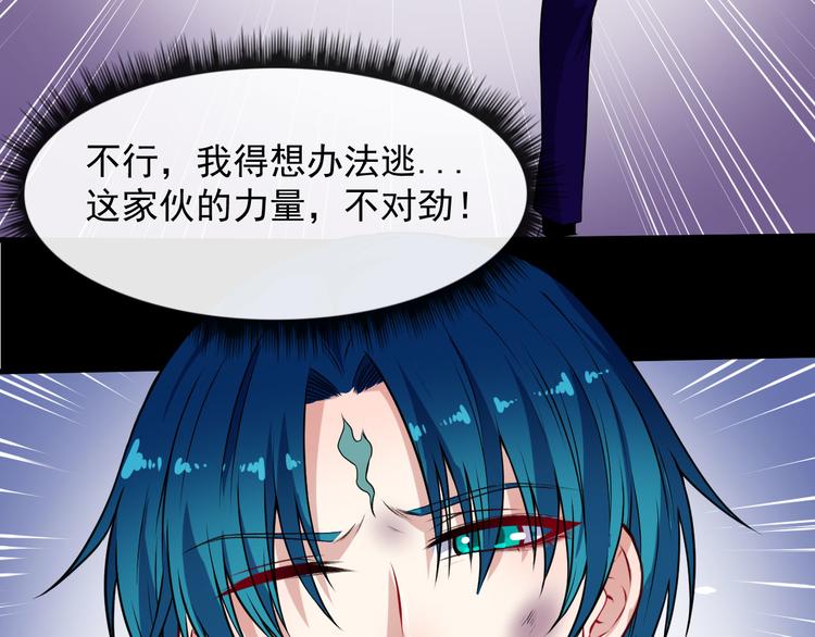 第131话 黑化92