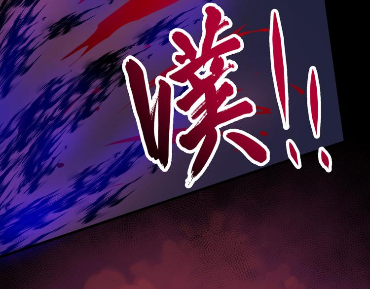 第131话 黑化96