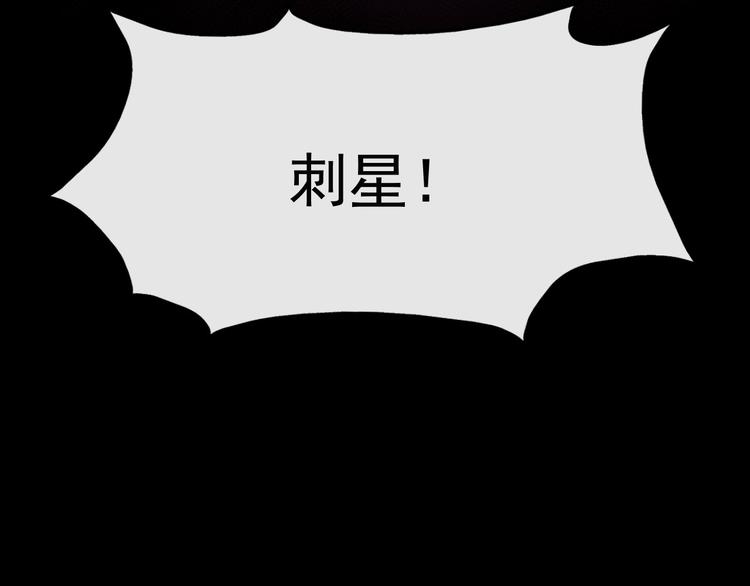 第131话 黑化99