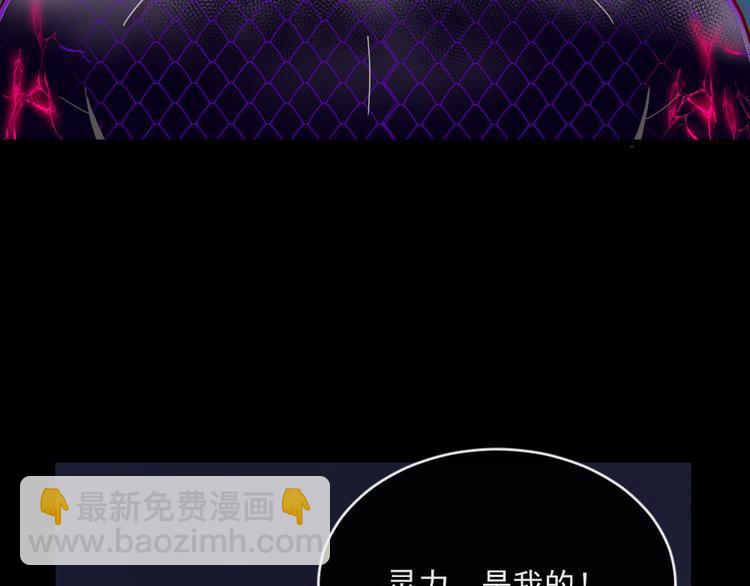 第140话 神秘人？101