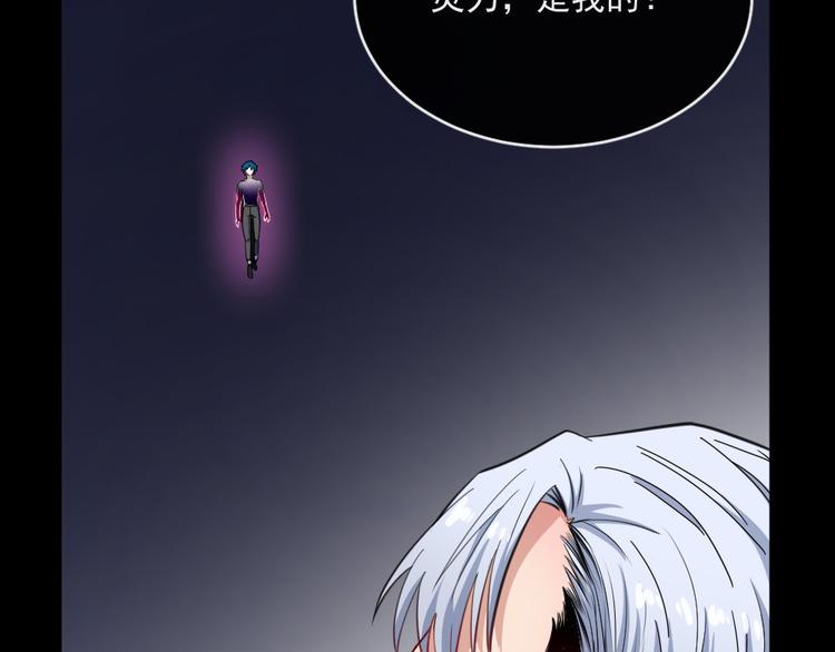 第140话 神秘人？102