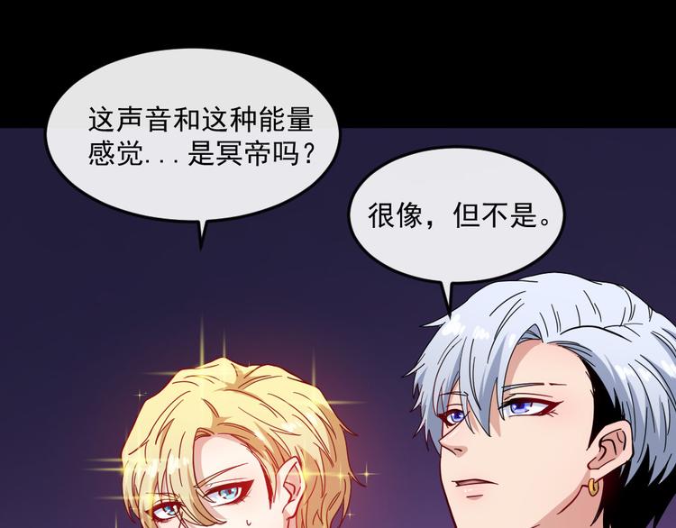第140话 神秘人？108
