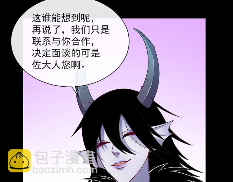 第140话 神秘人？11