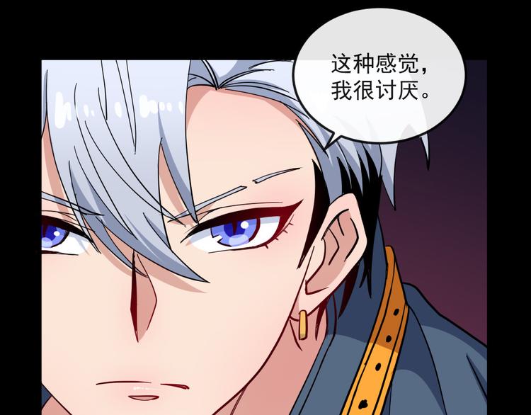 第140话 神秘人？110