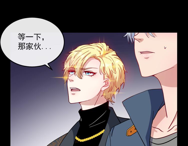 第140话 神秘人？112