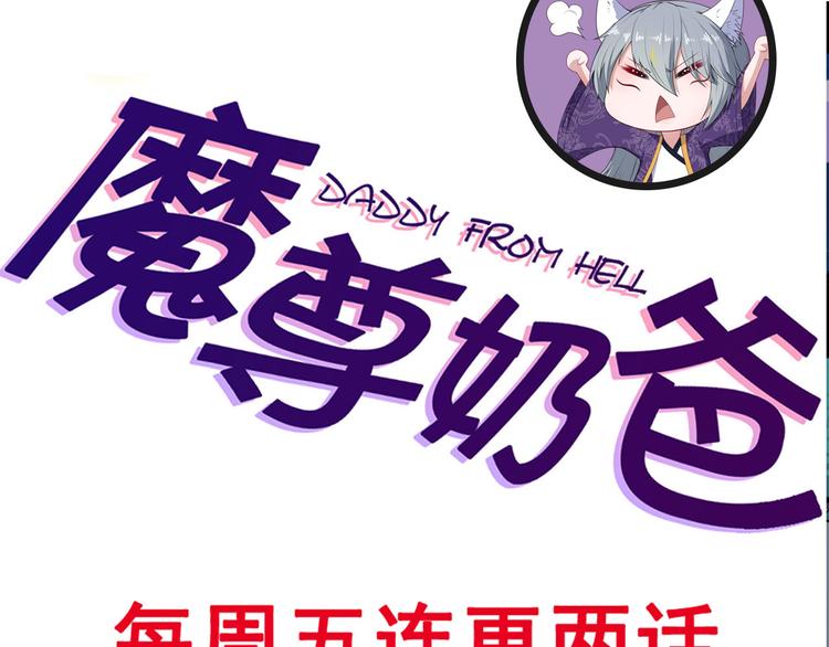 第140话 神秘人？119
