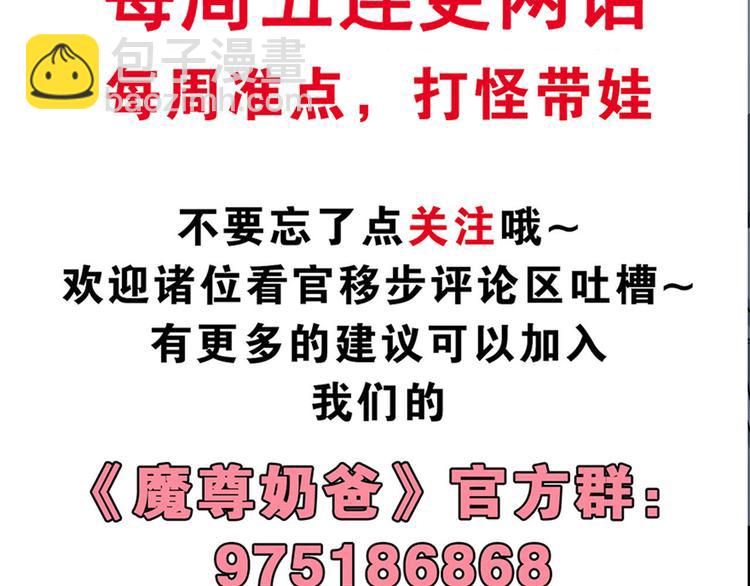 第140话 神秘人？120