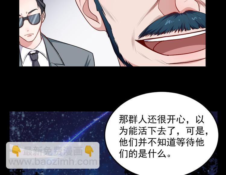 第140话 神秘人？123