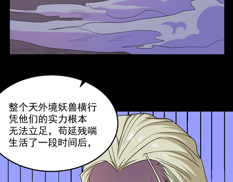 第140话 神秘人？125