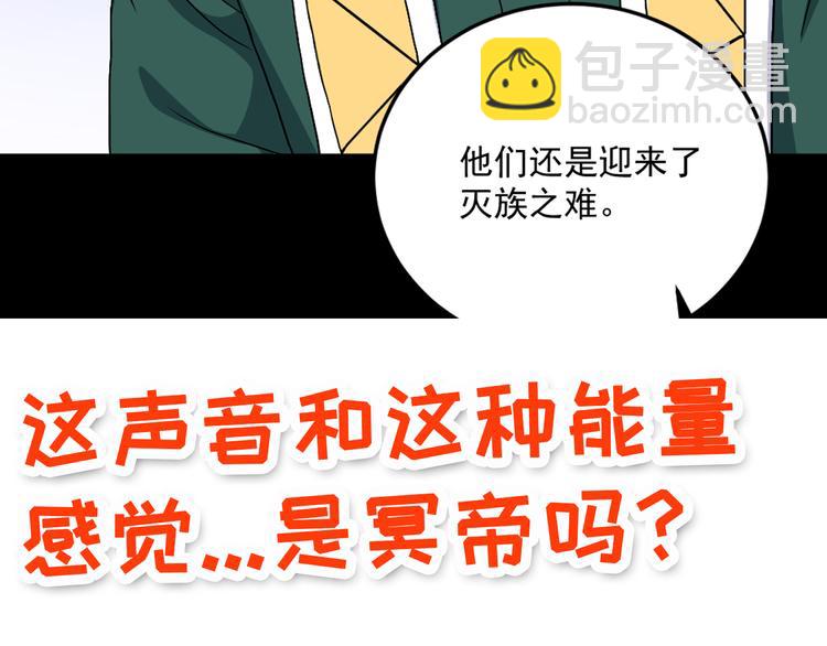 第140话 神秘人？127