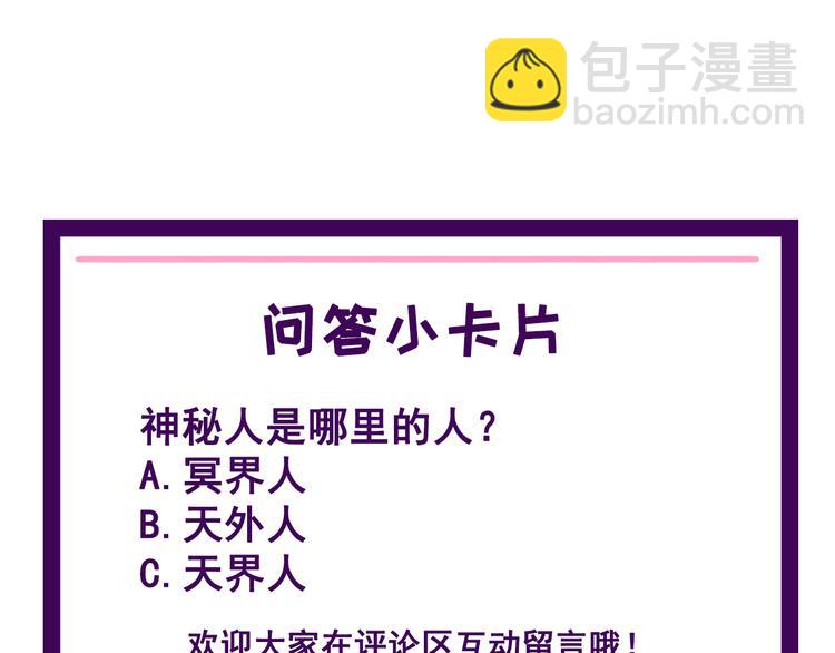 第140话 神秘人？128