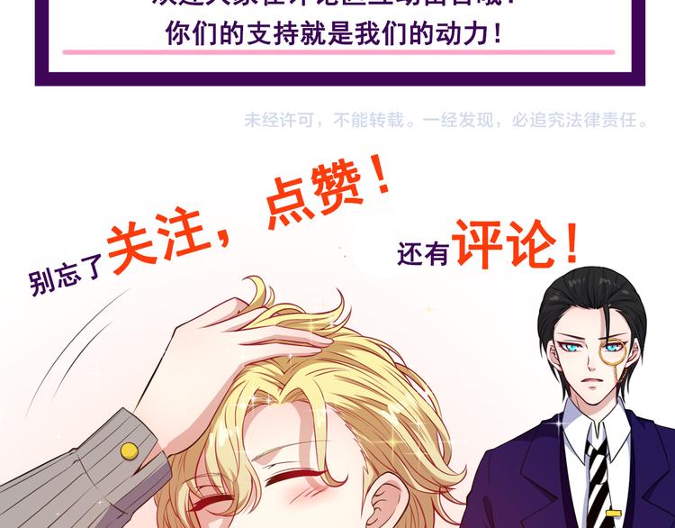 第140话 神秘人？129