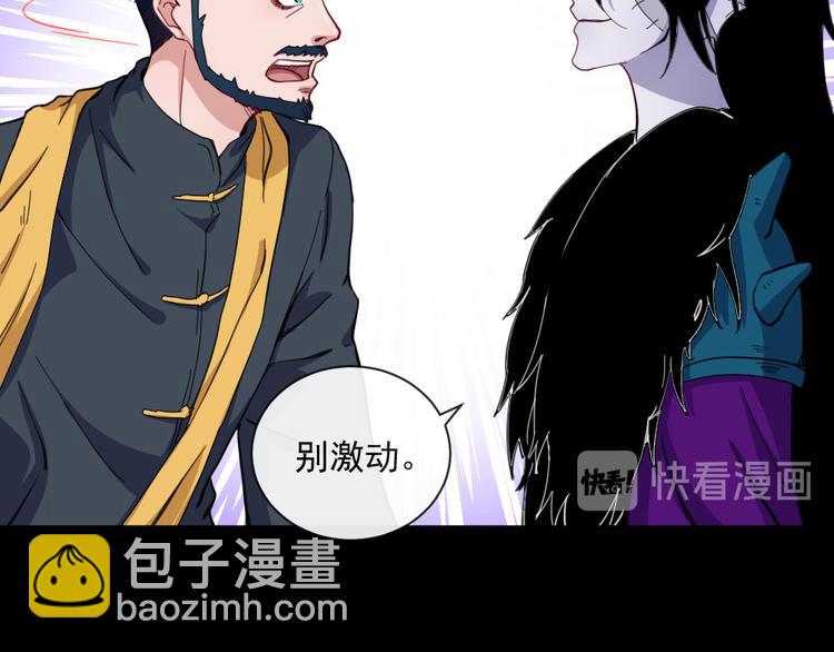 第140话 神秘人？14