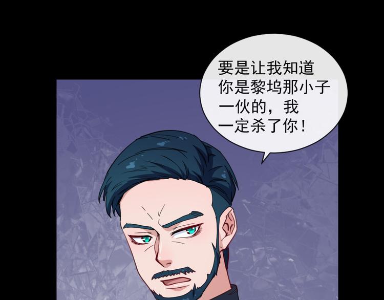 第140话 神秘人？17