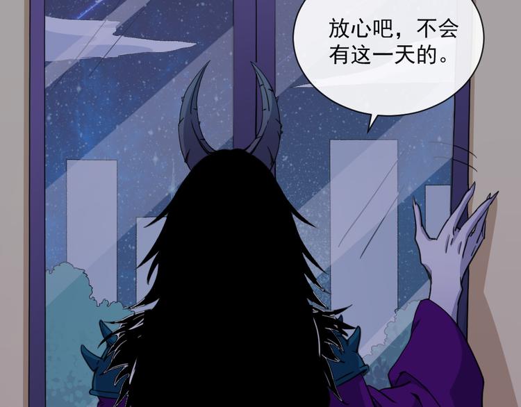 第140话 神秘人？19