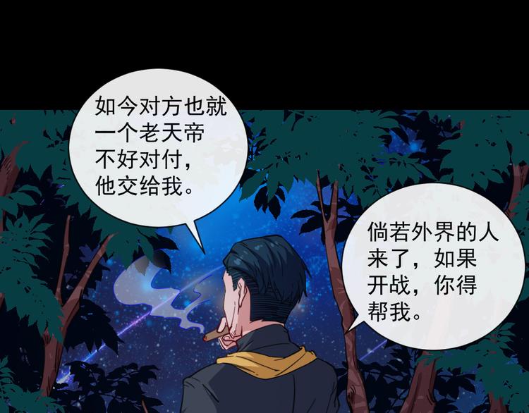第140话 神秘人？21