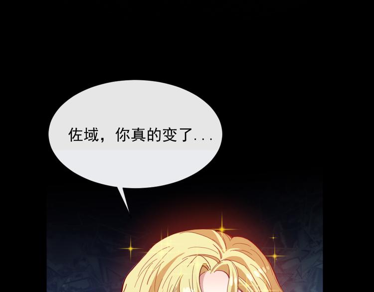 第140话 神秘人？35