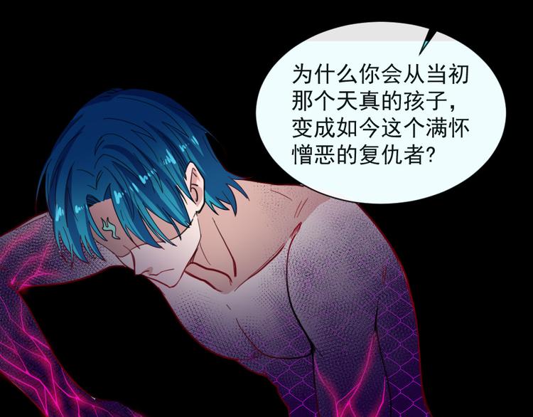 第140话 神秘人？37
