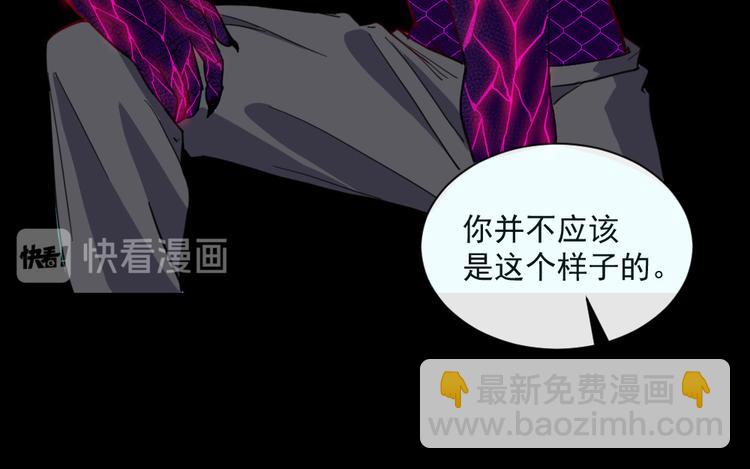 第140话 神秘人？38