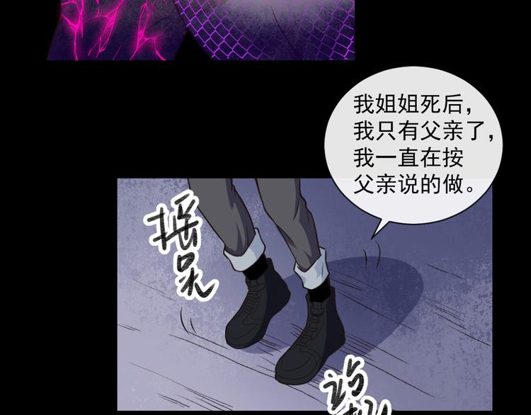 第140话 神秘人？40