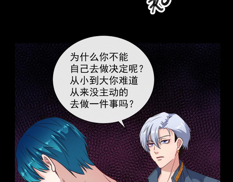 第140话 神秘人？41