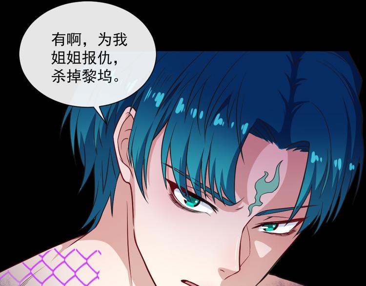 第140话 神秘人？43