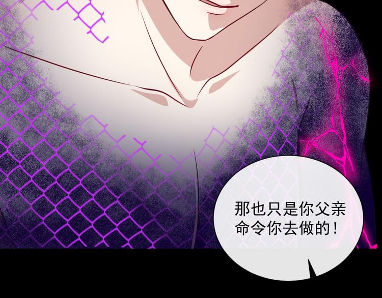 第140话 神秘人？44