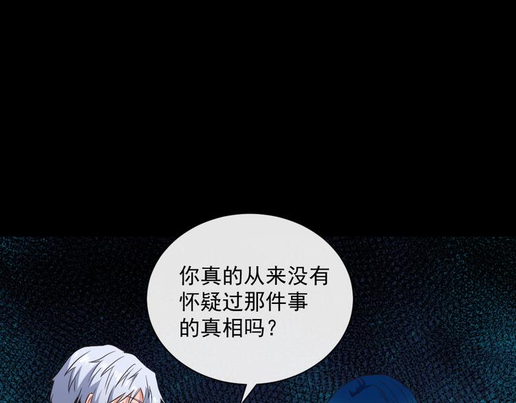 第140话 神秘人？45