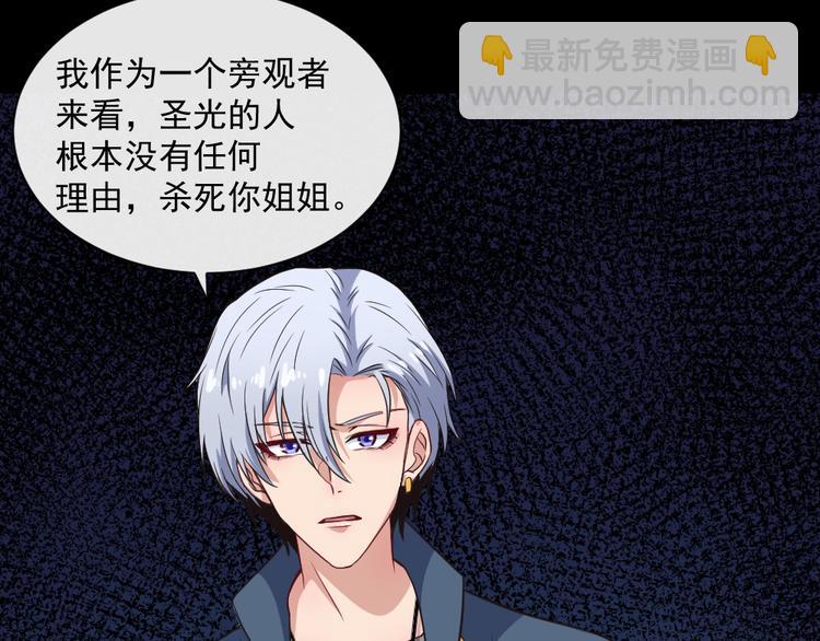 第140话 神秘人？47