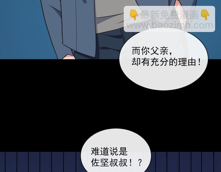 第140话 神秘人？53