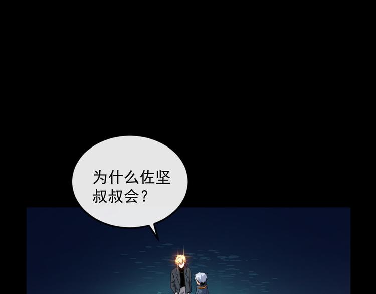 第140话 神秘人？56