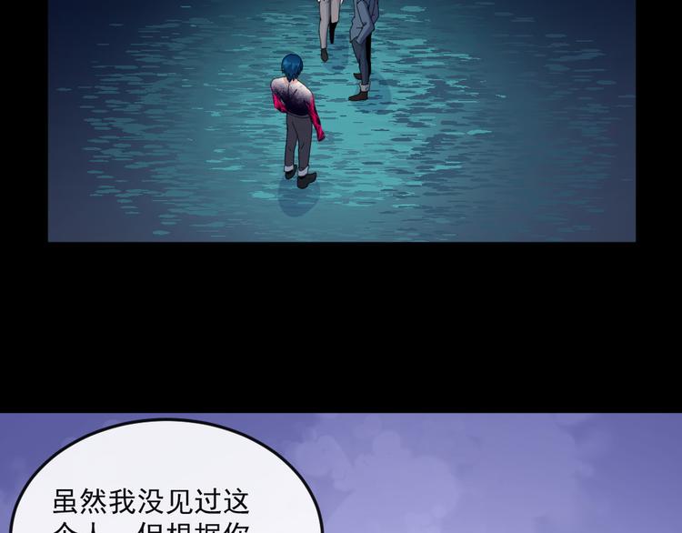 第140话 神秘人？57