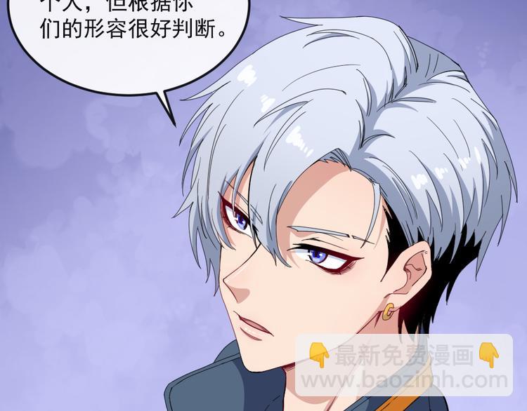 第140话 神秘人？58