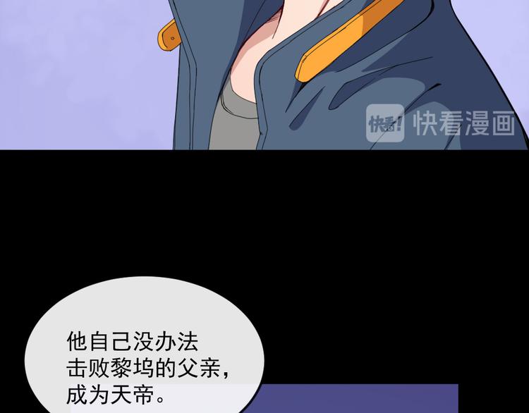第140话 神秘人？59
