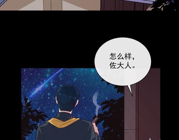 第140话 神秘人？6
