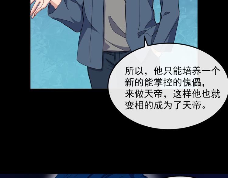 第140话 神秘人？61
