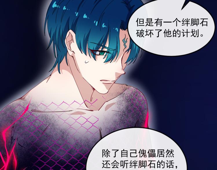 第140话 神秘人？62
