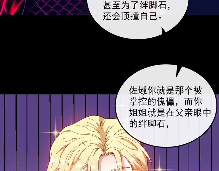 第140话 神秘人？63