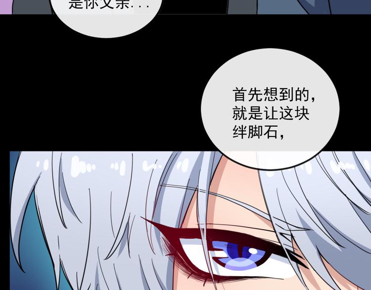 第140话 神秘人？65