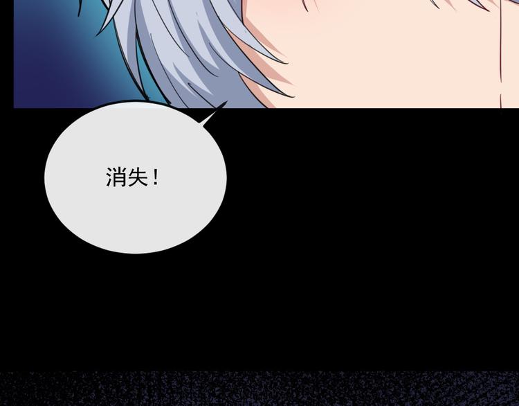 第140话 神秘人？66