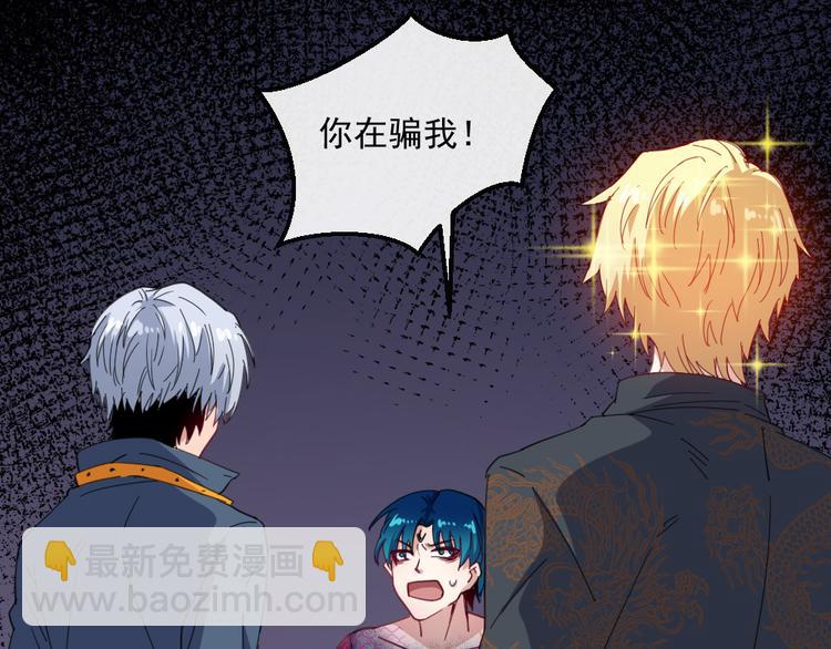 第140话 神秘人？67