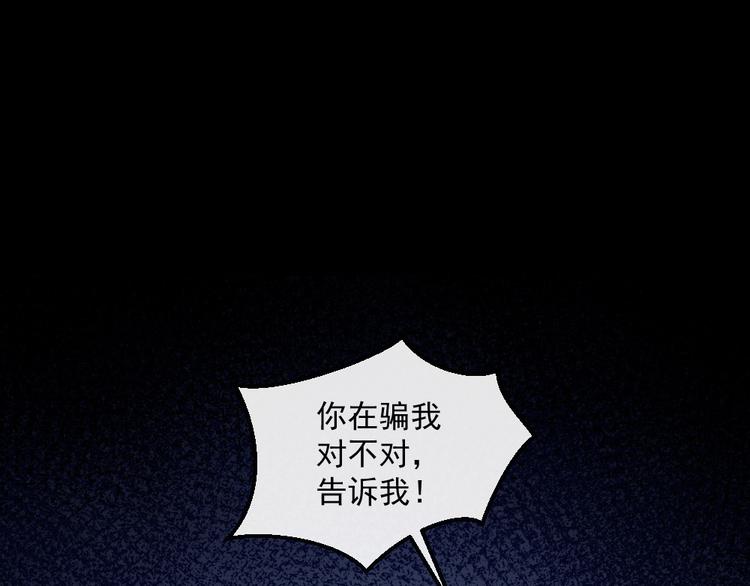 第140话 神秘人？69