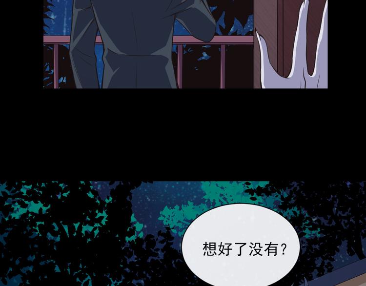 第140话 神秘人？7
