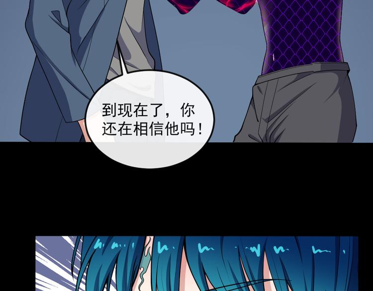 第140话 神秘人？71