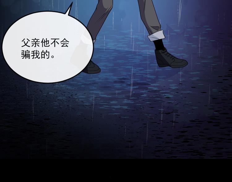 第140话 神秘人？74