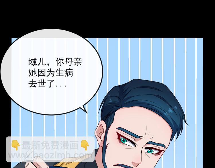 第140话 神秘人？75