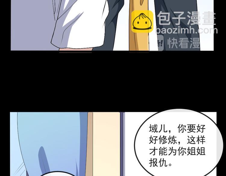 第140话 神秘人？77