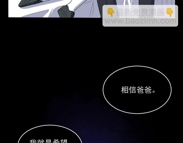 第140话 神秘人？79